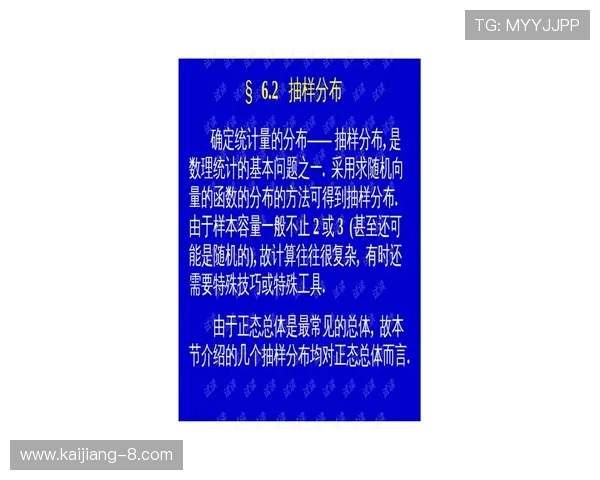 波胆1比1出场概率避坑指南数字高频玩法防骗