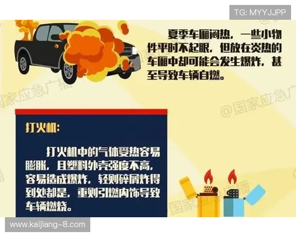 开云波胆交流群电子真人规则技巧防骗避坑